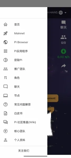 pi�ɱ�2026�ٷ����°汾