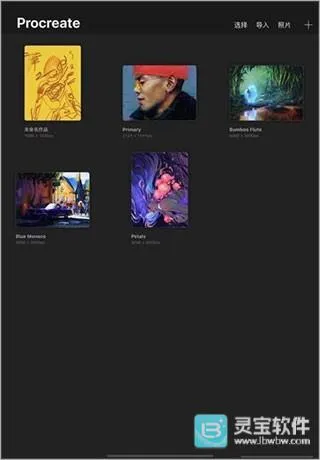 procreate绘画安卓版手机版 procreate绘画安卓版手机版