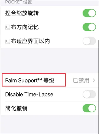 procreate绘画安卓版手机版 procreate绘画安卓版手机版