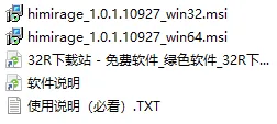 幻影Pin安卓版手机版 幻影Pin安卓版手机版