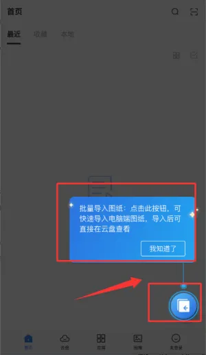 CAD���㿴ͼ(CAD��ͼ����)