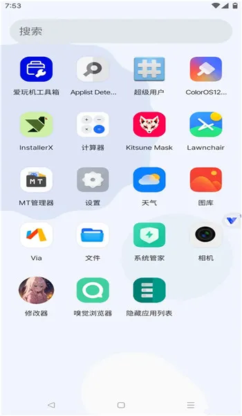 晓柒虚拟机至尊版 晓柒虚拟机至尊版
