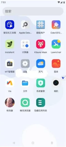 晓柒虚拟机至尊版 晓柒虚拟机至尊版