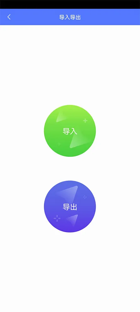 晓柒虚拟机至尊版 晓柒虚拟机至尊版