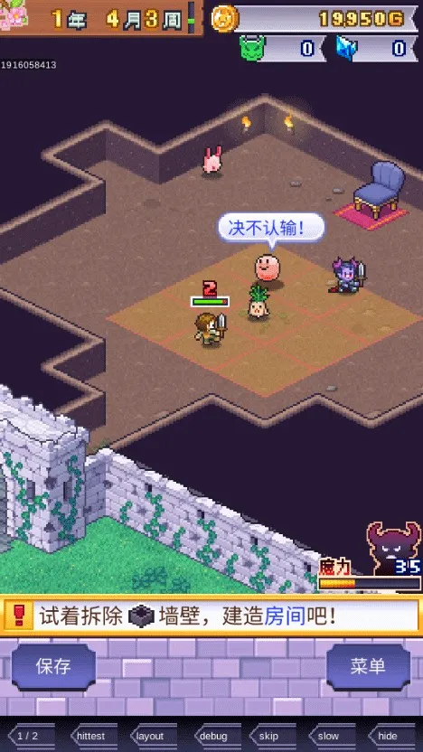 魔王城物语折相思 魔王城物语折相思