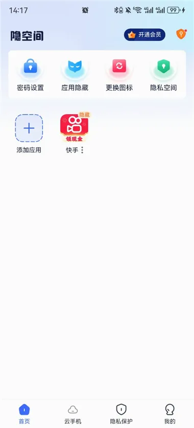 ���ռ����ⶨλ