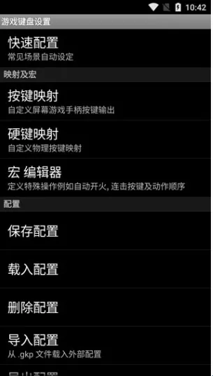 虚拟键盘模拟器 虚拟键盘模拟器