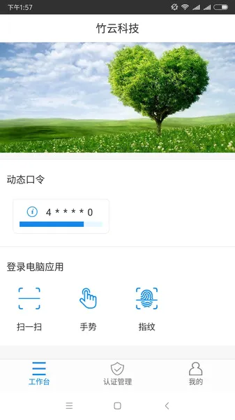 E��ͨPLUS