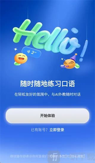 TalkFlow2026�ٷ����°汾