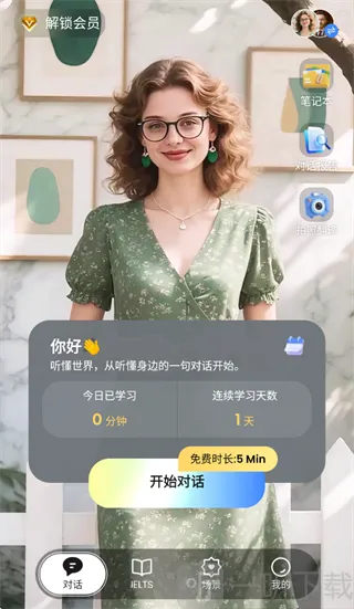 TalkFlow2026�ٷ����°汾