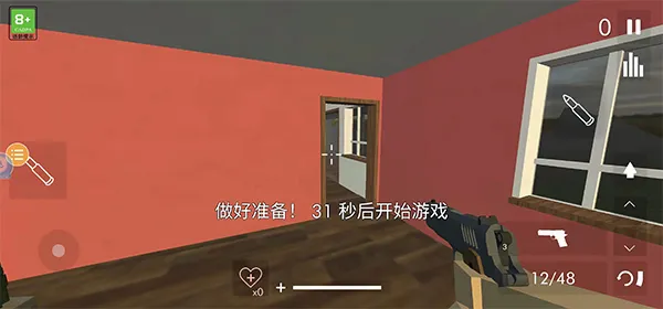 拆迁模拟器破解版 拆迁模拟器破解版