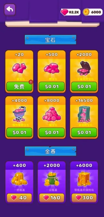 ��ԭ�����ƽ��������ʯ
