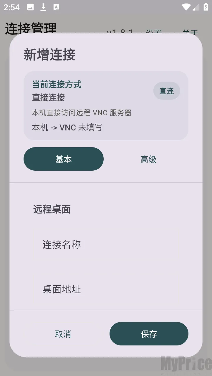 �仢Զ������2026�ٷ����°汾