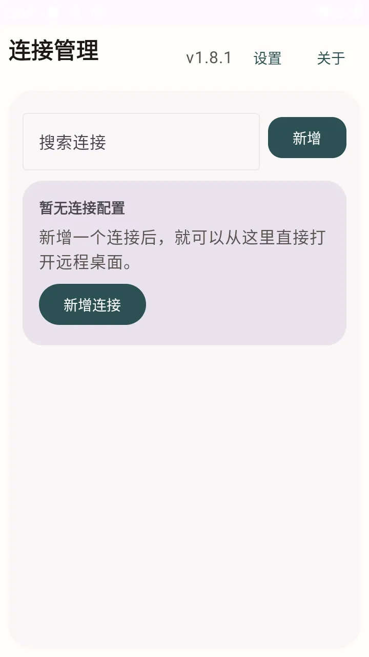 �仢Զ������2026�ٷ����°汾