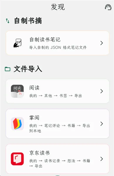 ʰ����ժ2026���°汾
