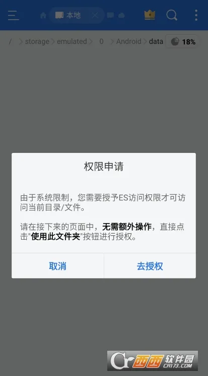 自动点击工具安卓版手机版 自动点击工具安卓版手机版