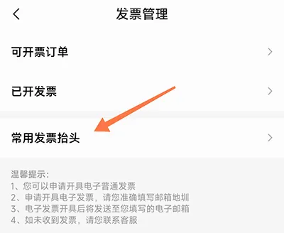 枫叶租车2026官方最新版本 枫叶租车2026官方最新版本