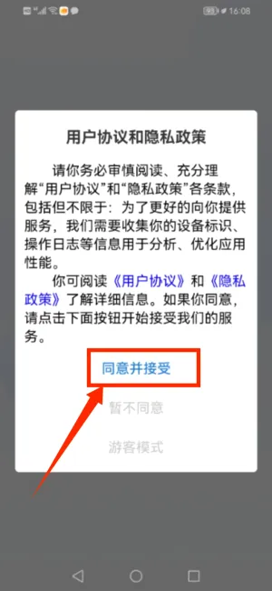 城运e生活(城市服务平台) 城运e生活(城市服务平台)