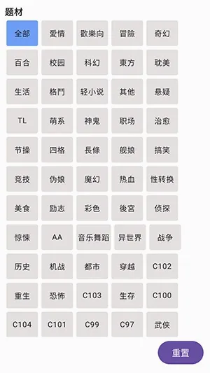 Manhuagui4a漫画(漫画免费阅读软件) Manhuagui4a漫画(漫画免费阅读软件)