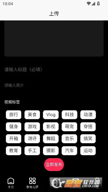Сũ����2026�ٷ����°汾