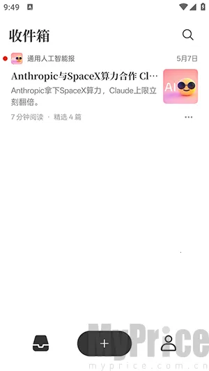 Memene2026�ٷ����°汾