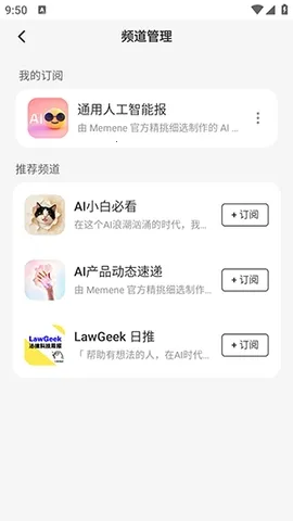 Memene2026�ٷ����°汾