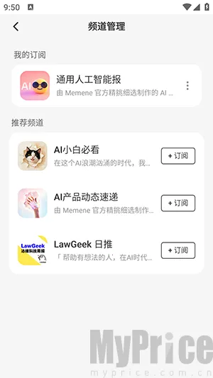 Memene2026�ٷ����°汾