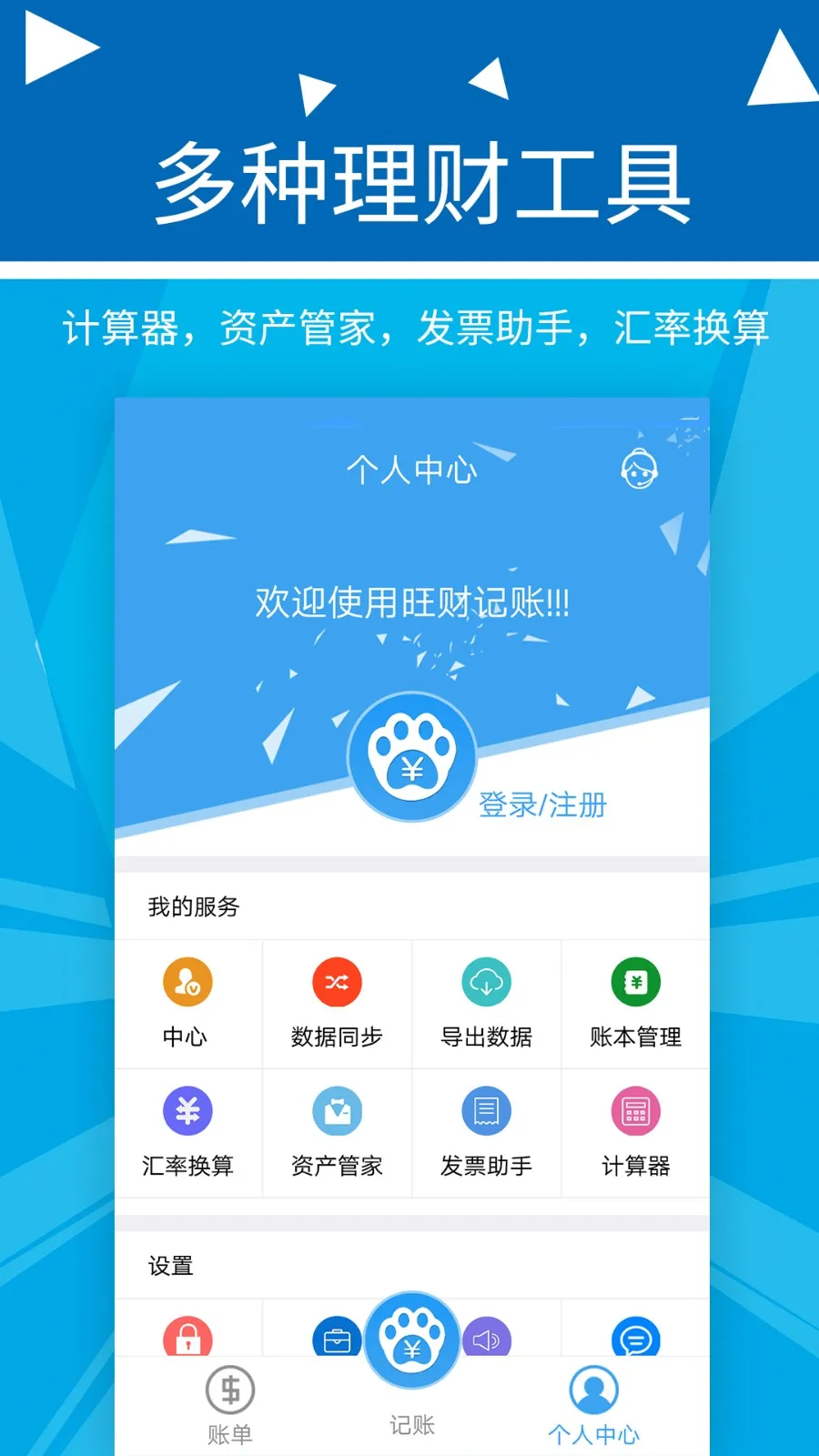 �������Ƽ���2026���°汾