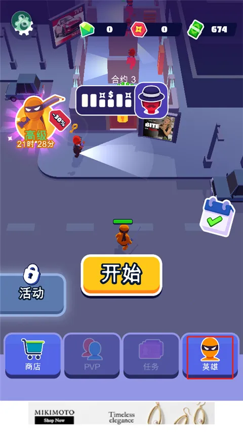 Ǳ�д�ʦ�������ײ˵����°�