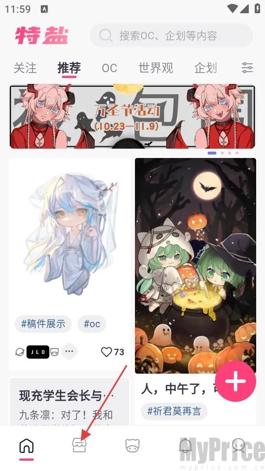����OC������׿���ֻ���