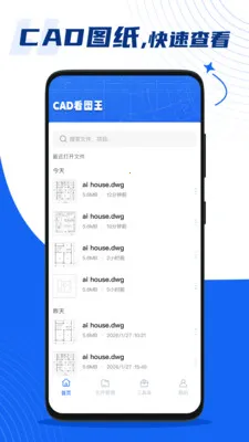 �ֻ����CAD��ͼ��(CADͼֽ�鿴����)