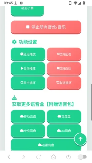 ����������2026�ٷ����°汾