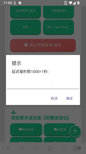 ����ʦ�����������ֻ���