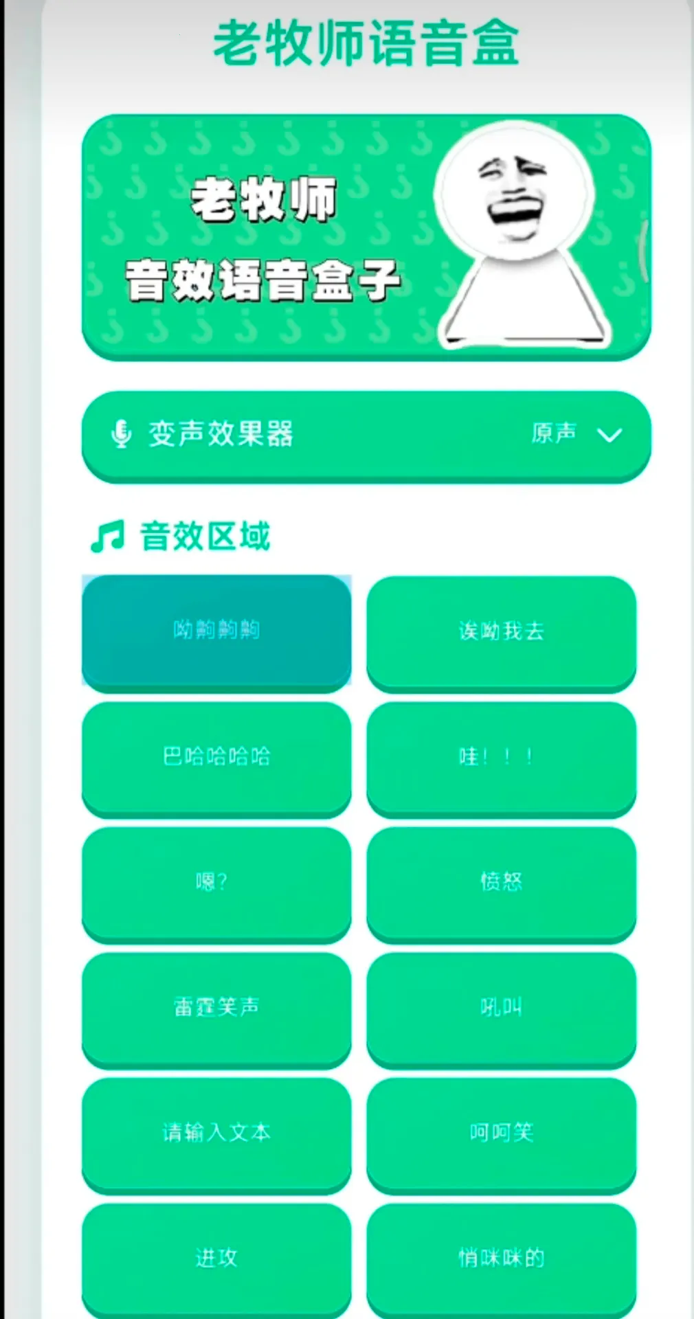 ����ʦ�����������ֻ���