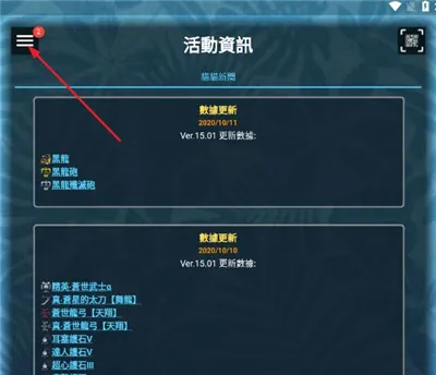 mhw�������2026�ٷ����°汾