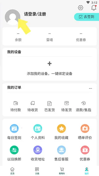 ����羺�̳ǰ�׿���ֻ���