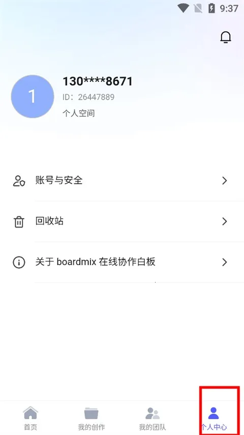 boardmix��˼�װ�(�ֻ���ͼЭ������)