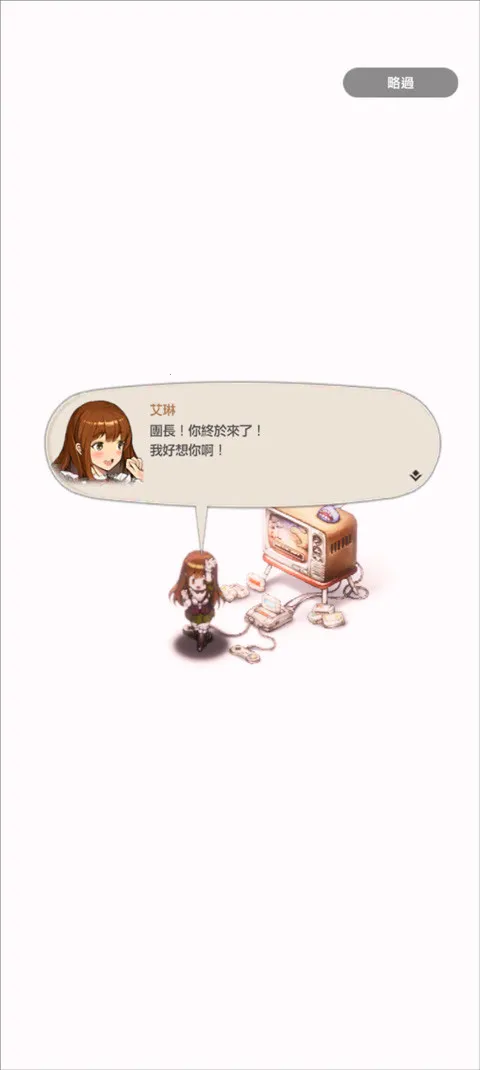 棕色尘埃2(战棋RPG手游) 棕色尘埃2(战棋RPG手游)