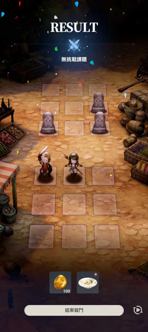 棕色尘埃2(战棋RPG手游)