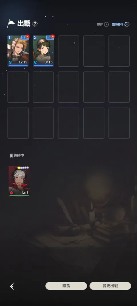 棕色尘埃2(战棋RPG手游)
