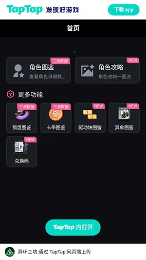�컷Wiki��׿���ֻ���