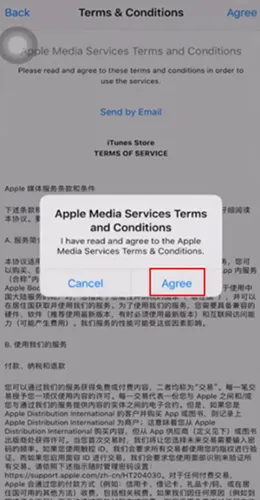 ƻ��Ӧ���̵�AppStore(Ӧ�ó���ƽ̨)