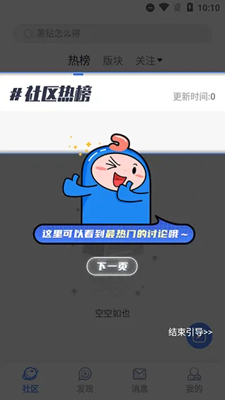dnfcolg��̳�����ֻ���