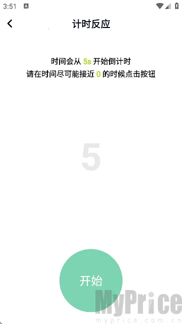 ��Ӧ��ѵ��2026���°汾