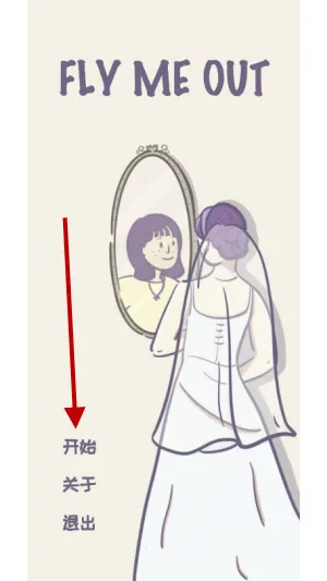 带我离开最新手机版 带我离开最新手机版