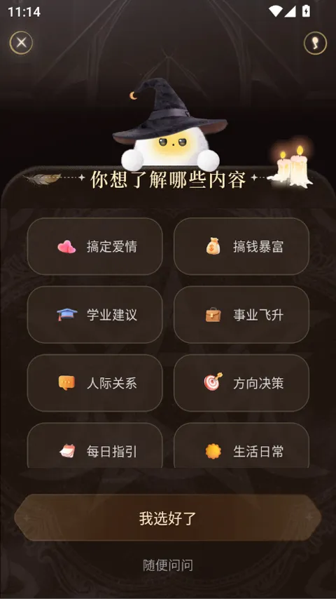 takuku�����ư�׿���ֻ���