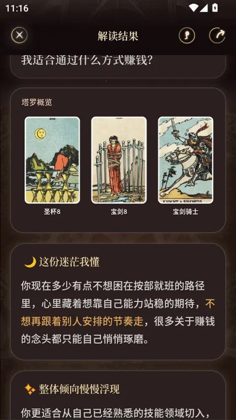 takuku�����ư�׿���ֻ���