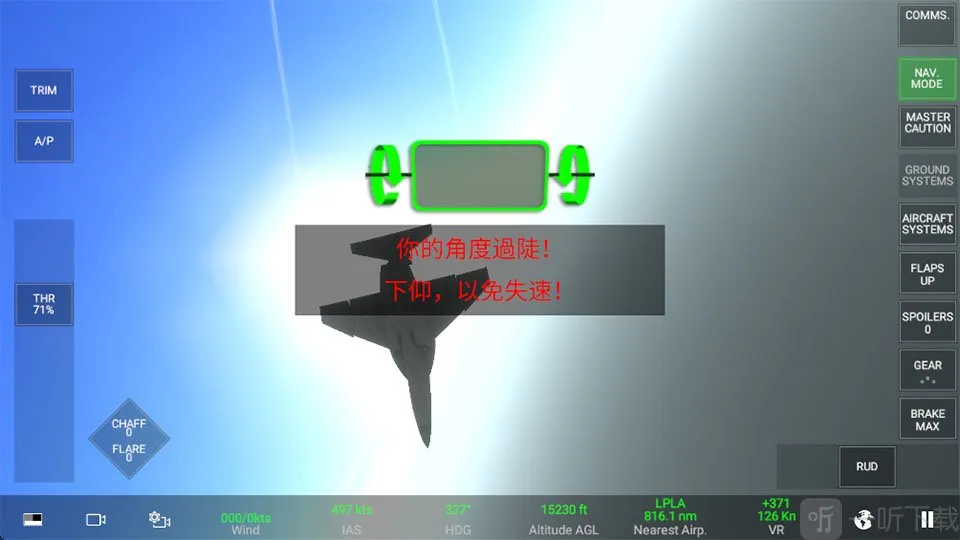 ��ʵ��սģ����RCS�����ֻ���