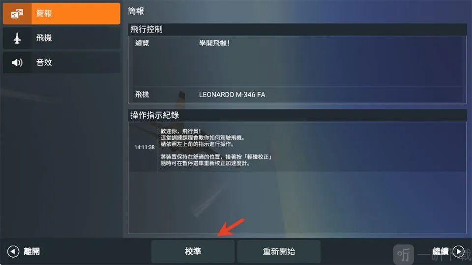 ��ʵ��սģ����RCS�����ֻ���