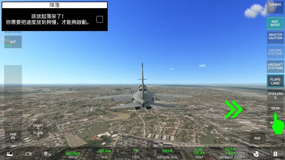 ��ʵ��սģ����RCS�����ֻ���